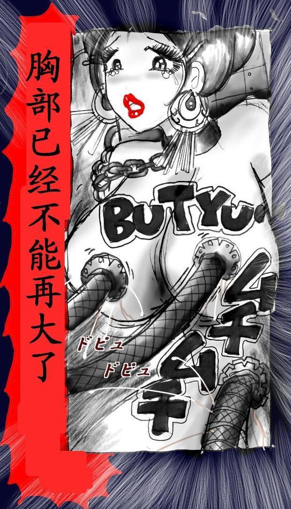 女にされた勇者ライア（有条色狼汉化）