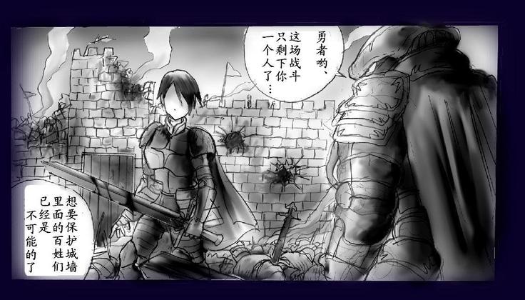 女にされた勇者ライア（有条色狼汉化）