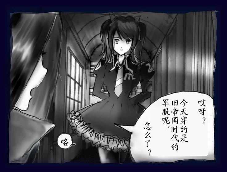 女にされた勇者ライア（有条色狼汉化）