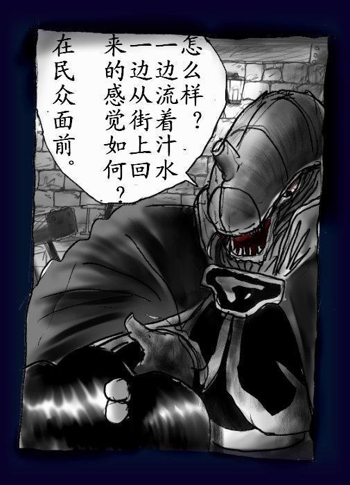 女にされた勇者ライア（有条色狼汉化）