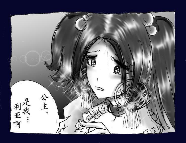 女にされた勇者ライア（有条色狼汉化）