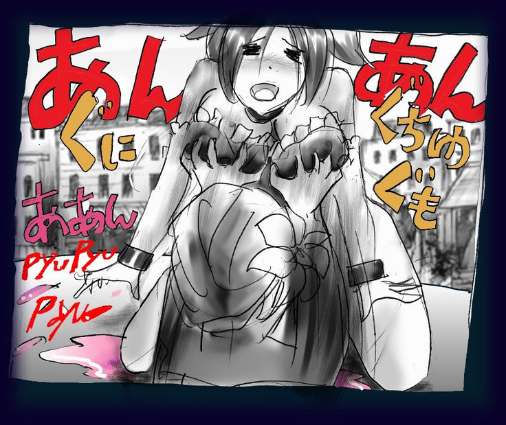 女にされた勇者ライア（有条色狼汉化）