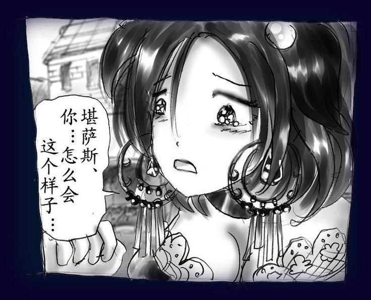 女にされた勇者ライア（有条色狼汉化）