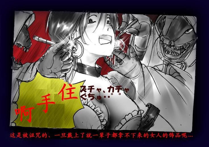 女にされた勇者ライア（有条色狼汉化）