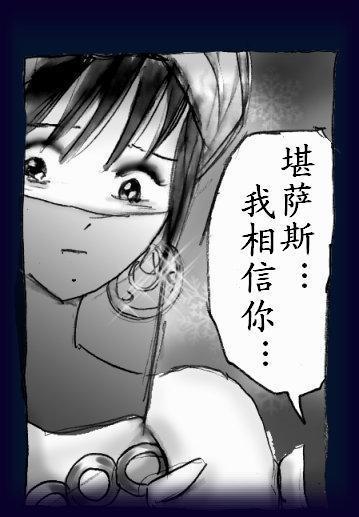 女にされた勇者ライア（有条色狼汉化）