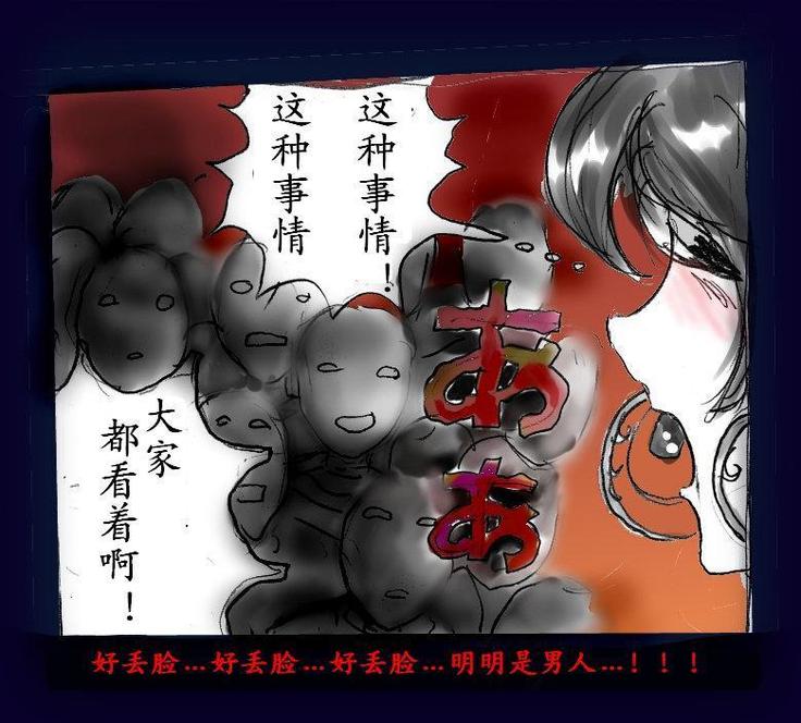 女にされた勇者ライア（有条色狼汉化）