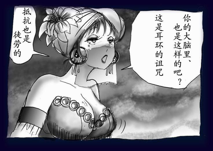 女にされた勇者ライア（有条色狼汉化）