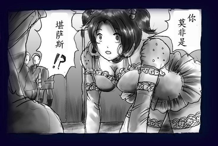 女にされた勇者ライア（有条色狼汉化）