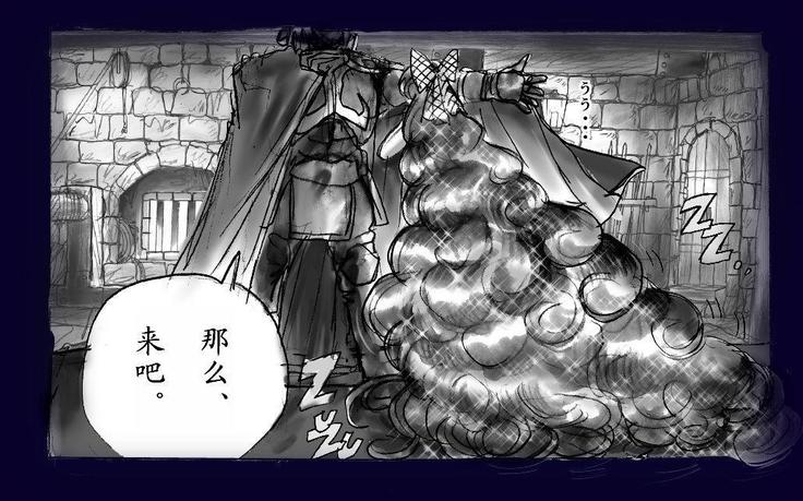 女にされた勇者ライア（有条色狼汉化）