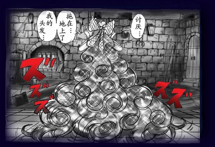 女にされた勇者ライア（有条色狼汉化）