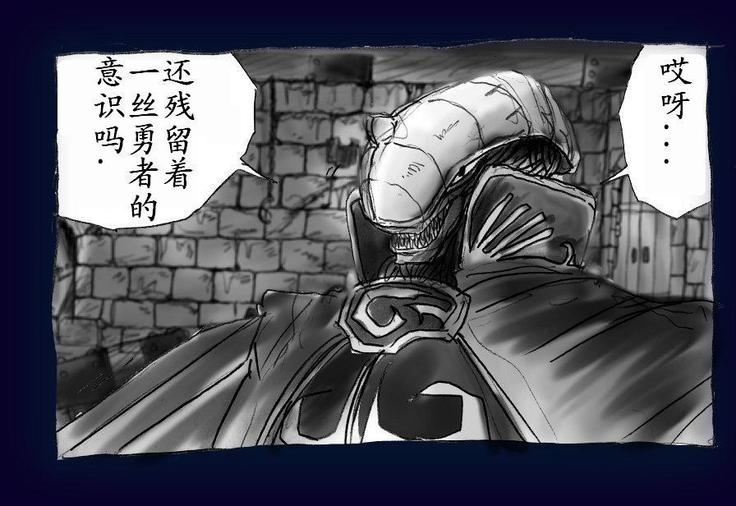 女にされた勇者ライア（有条色狼汉化）