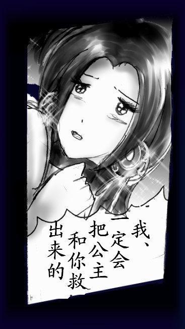 女にされた勇者ライア（有条色狼汉化）
