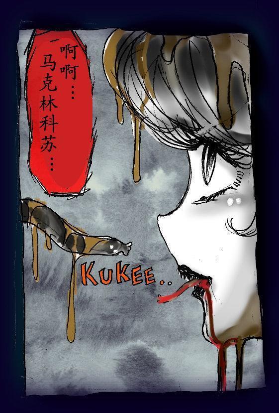 女にされた勇者ライア（有条色狼汉化）