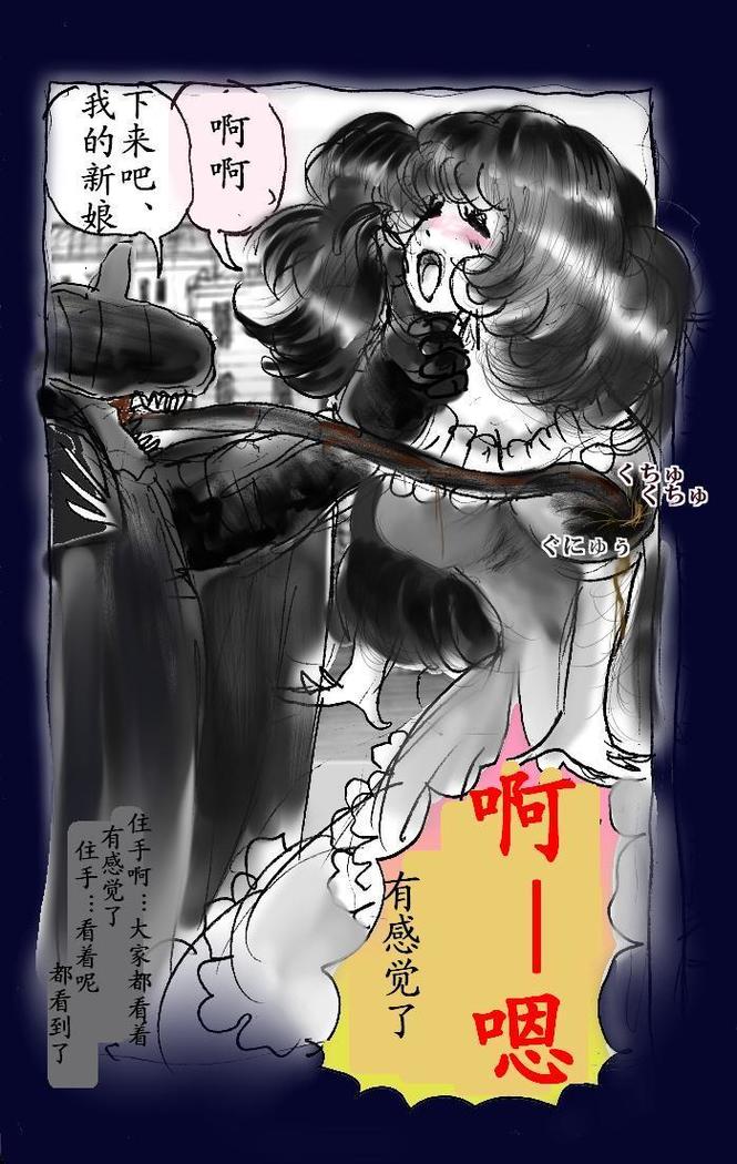 女にされた勇者ライア（有条色狼汉化）