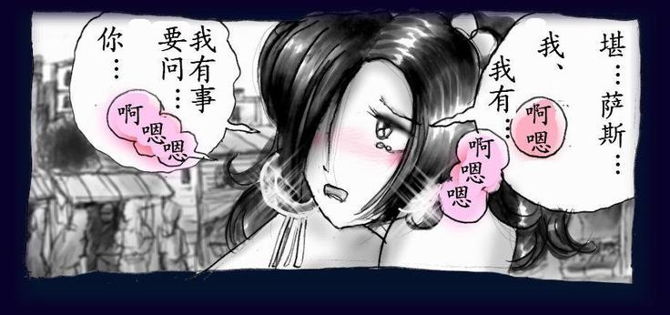 女にされた勇者ライア（有条色狼汉化）