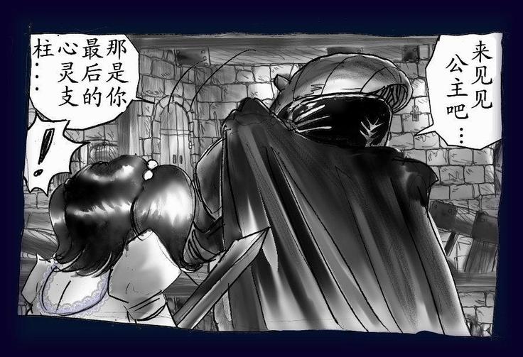 女にされた勇者ライア（有条色狼汉化）