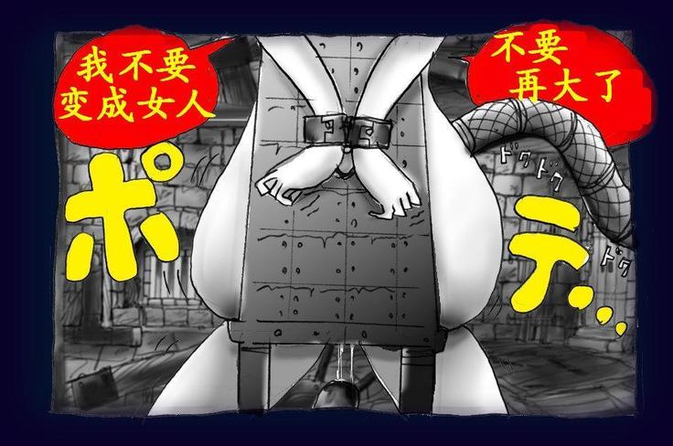 女にされた勇者ライア（有条色狼汉化）