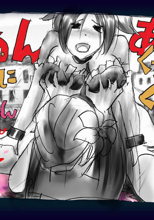女にされた勇者ライア（有条色狼汉化） Page #59