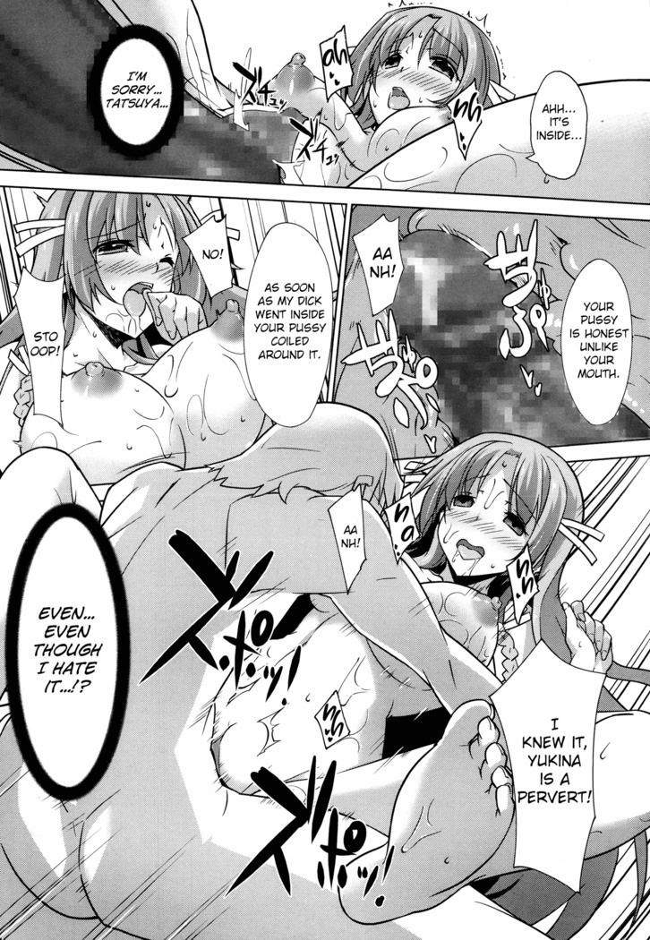 Otouto no Onna wa Ore no Mono