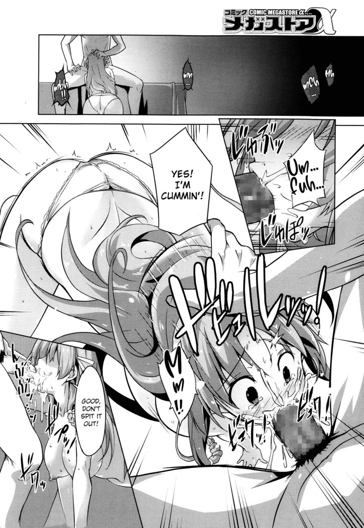 Otouto no Onna wa Ore no Mono