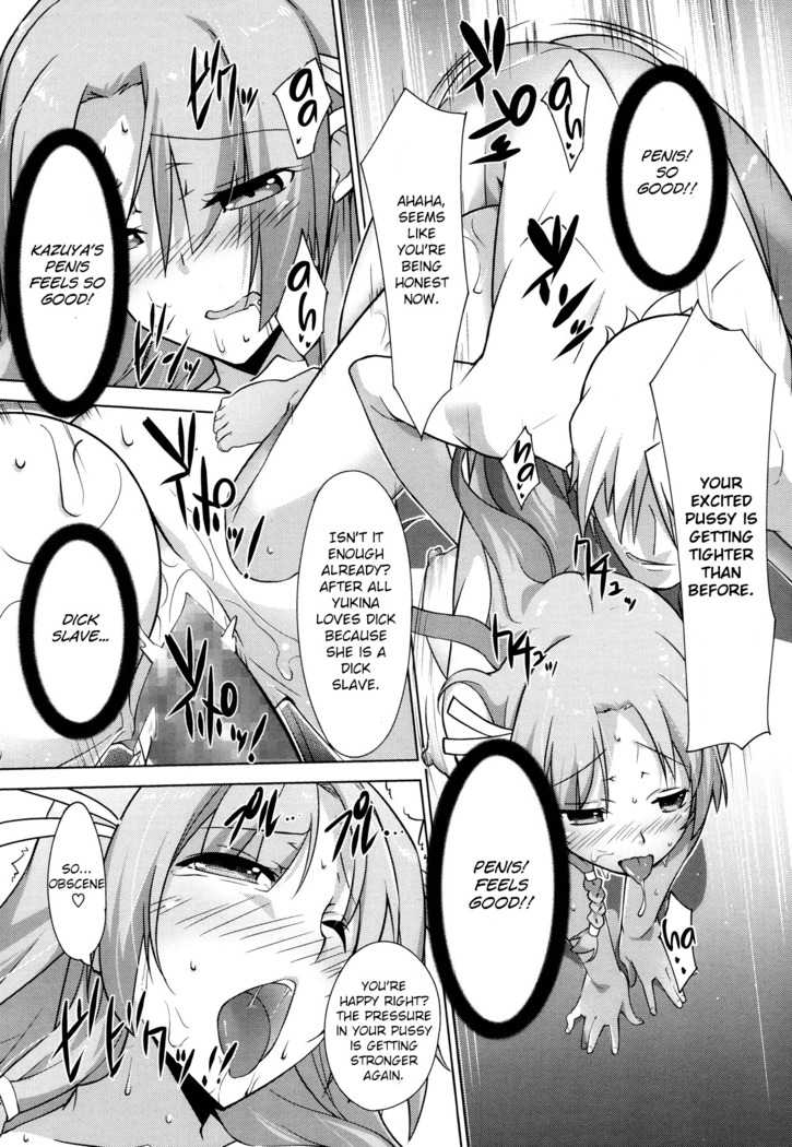 Otouto no Onna wa Ore no Mono
