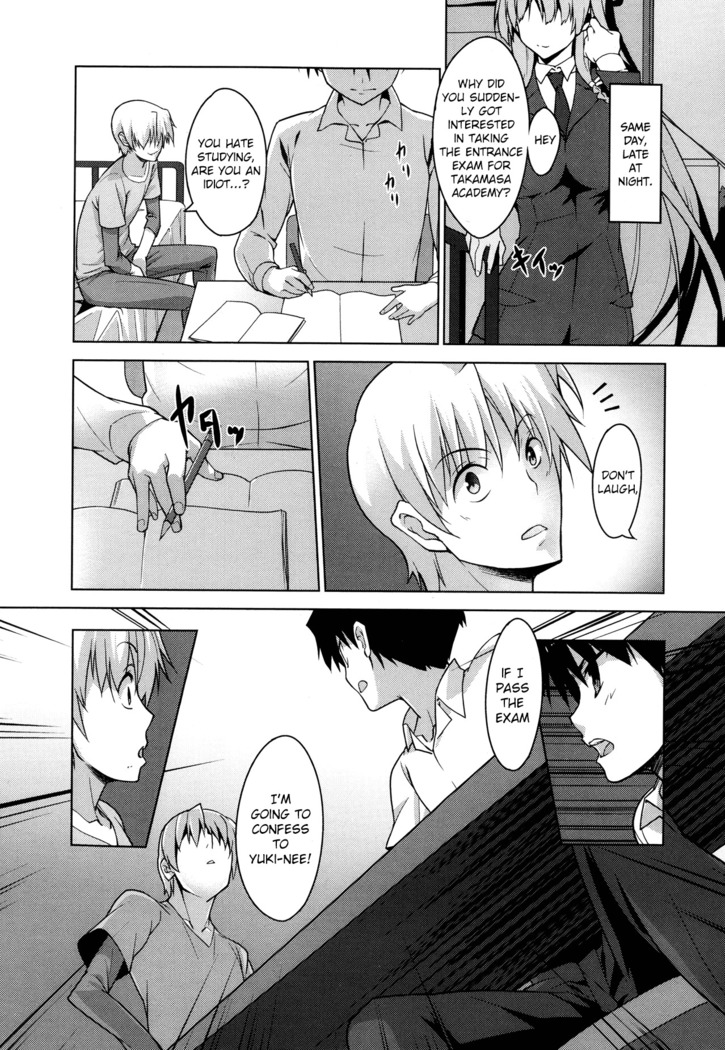 Otouto no Onna wa Ore no Mono