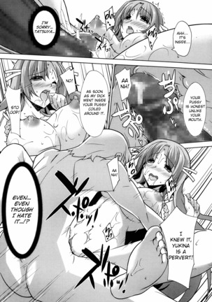 Otouto no Onna wa Ore no Mono Page #17