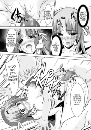 Otouto no Onna wa Ore no Mono Page #16