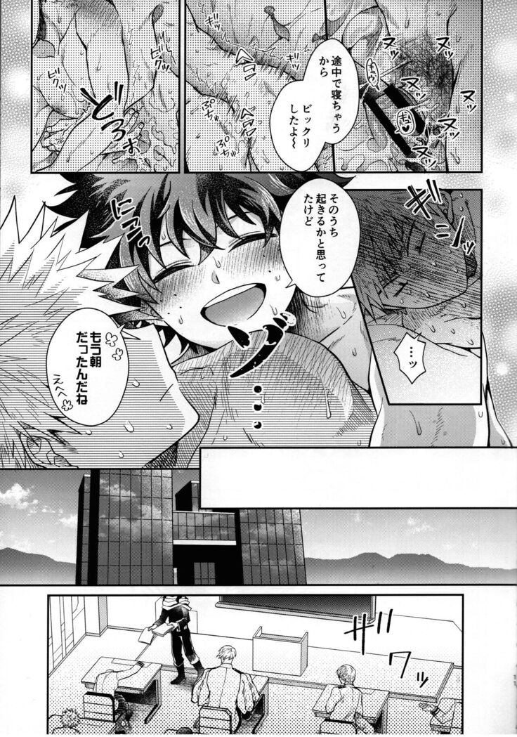 Zetsurin Doutei Hanjuku Hero