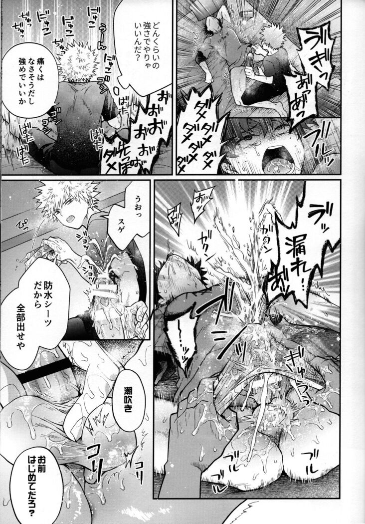 Zetsurin Doutei Hanjuku Hero