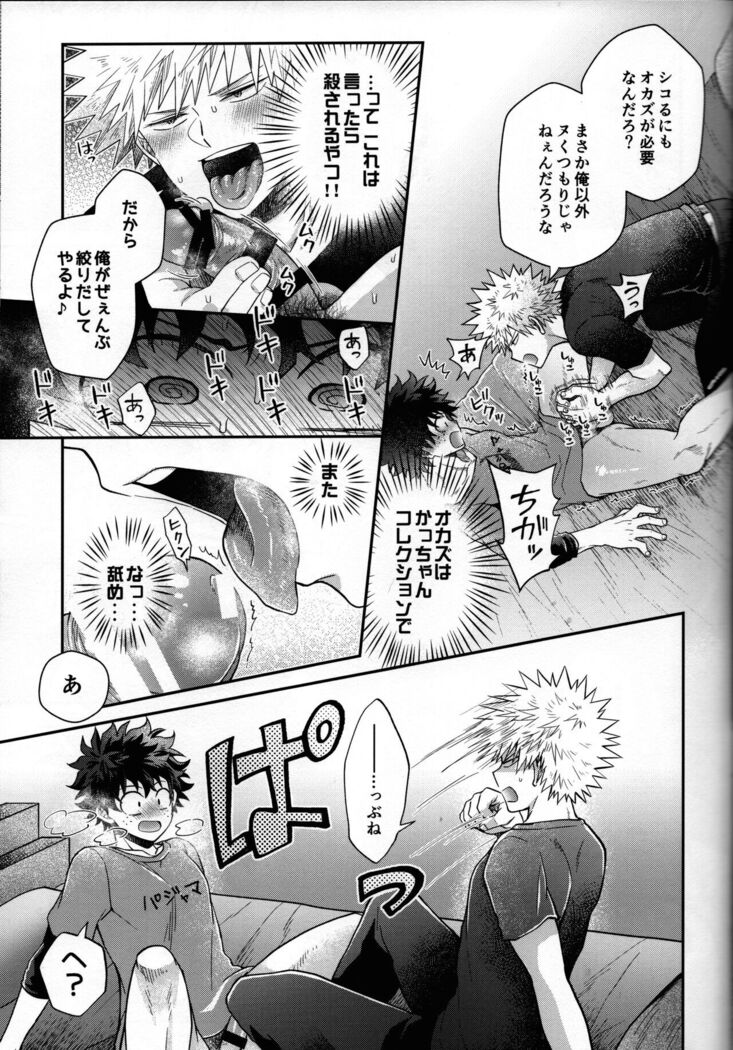 Zetsurin Doutei Hanjuku Hero