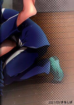 Zetsurin Doutei Hanjuku Hero Page #50