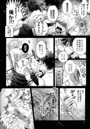 Zetsurin Doutei Hanjuku Hero Page #23