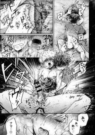 Zetsurin Doutei Hanjuku Hero Page #40