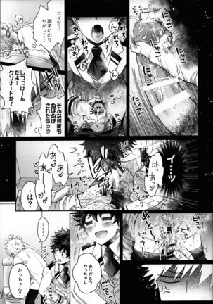 Zetsurin Doutei Hanjuku Hero Page #24