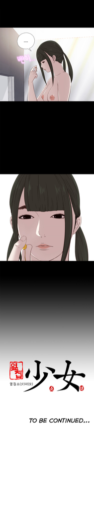 Girl Next Door Ch.1-42