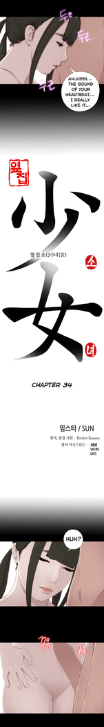 Girl Next Door Ch.1-42