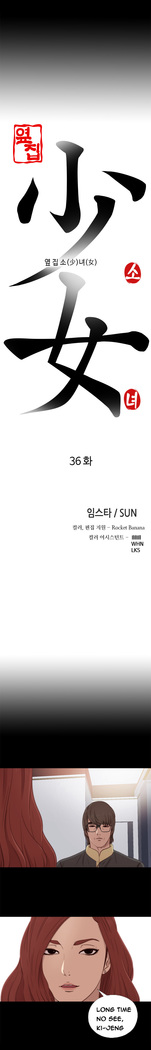 Girl Next Door Ch.1-42
