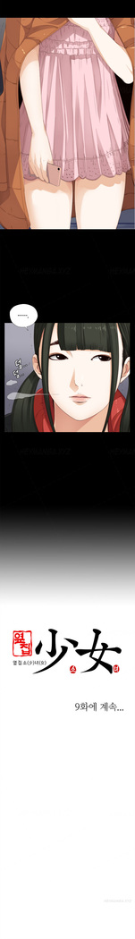 Girl Next Door Ch.1-42