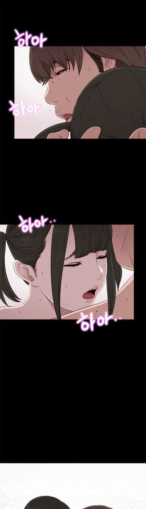 Girl Next Door Ch.1-42