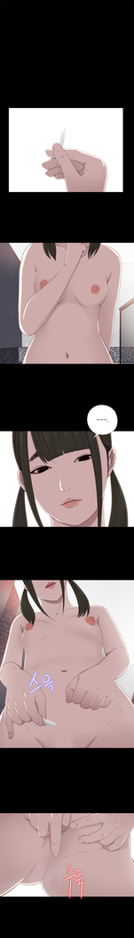 Girl Next Door Ch.1-42