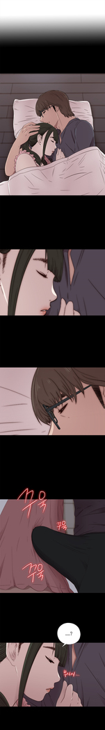 Girl Next Door Ch.1-42