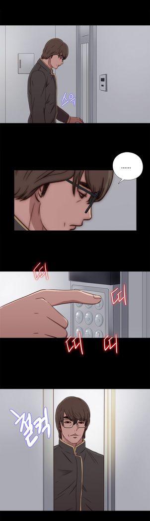 Girl Next Door Ch.1-42