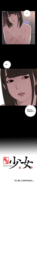 Girl Next Door Ch.1-42