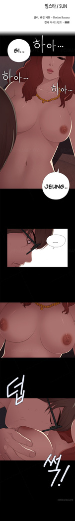 Girl Next Door Ch.1-42