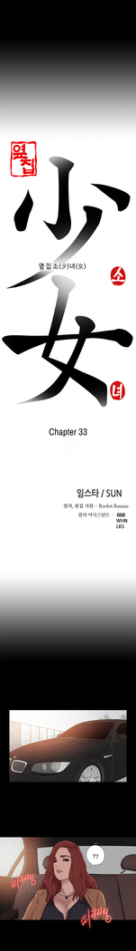 Girl Next Door Ch.1-42