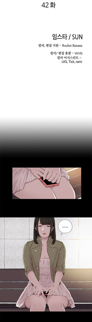 Girl Next Door Ch.1-42