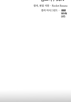 Girl Next Door Ch.1-42 Page #647