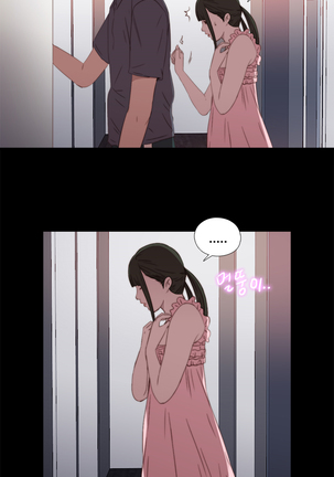 Girl Next Door Ch.1-42 Page #536