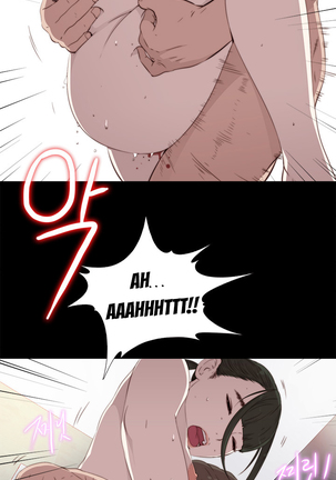 Girl Next Door Ch.1-42 Page #674